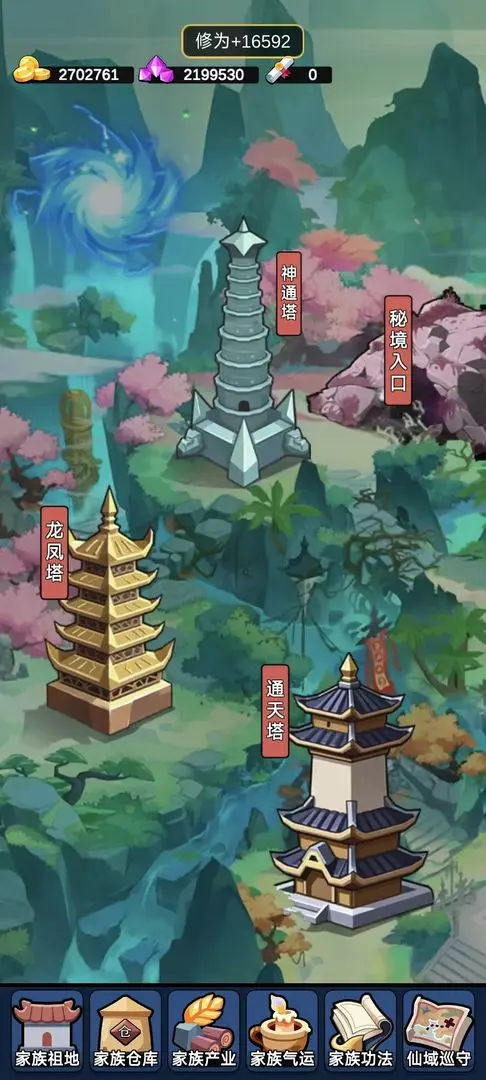 ���������봫���ƽ������v1.1 �ٷ�����