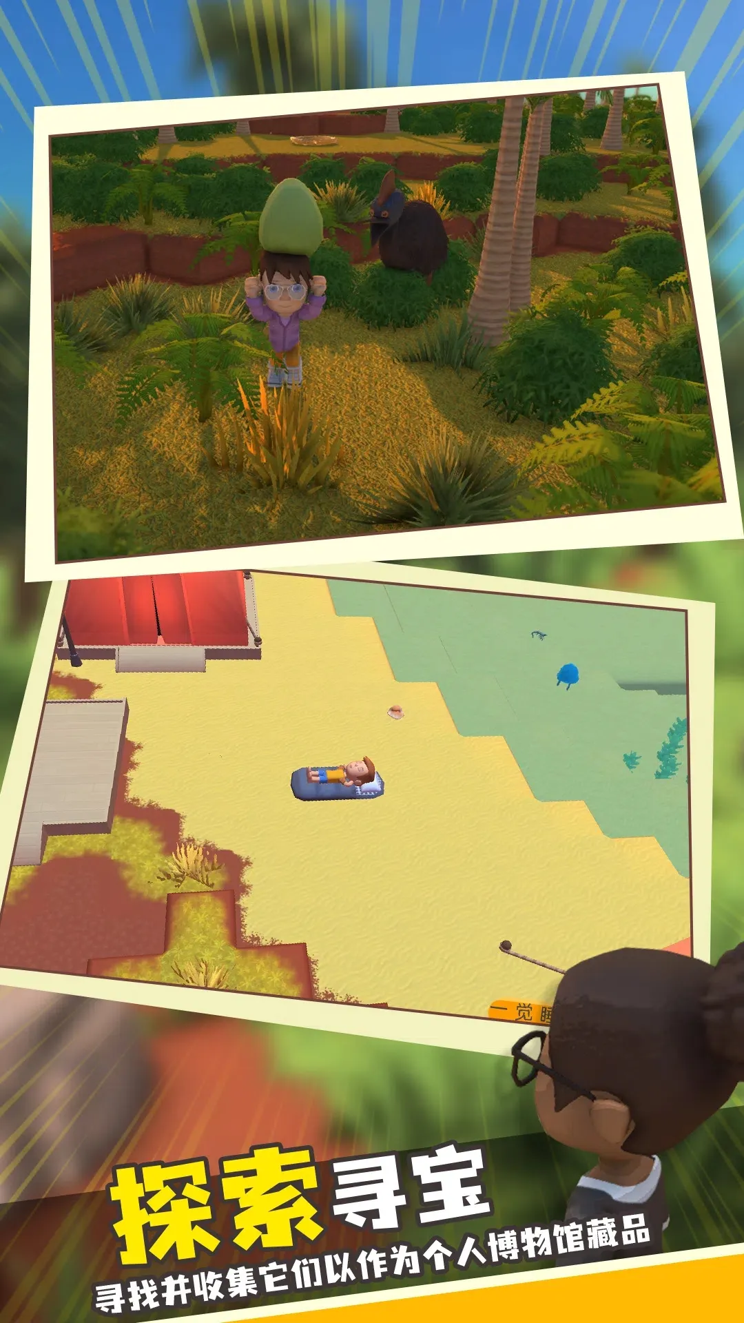 ���������봫���ƽ������v1.1 �ٷ�����