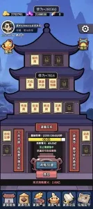 ���������봫���ƽ������v1.1 �ٷ�����