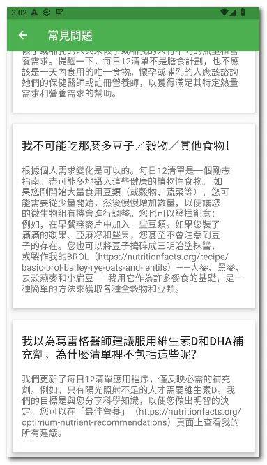 ÿ��12�嵥��׿���ֻ���v28 �ٷ�����