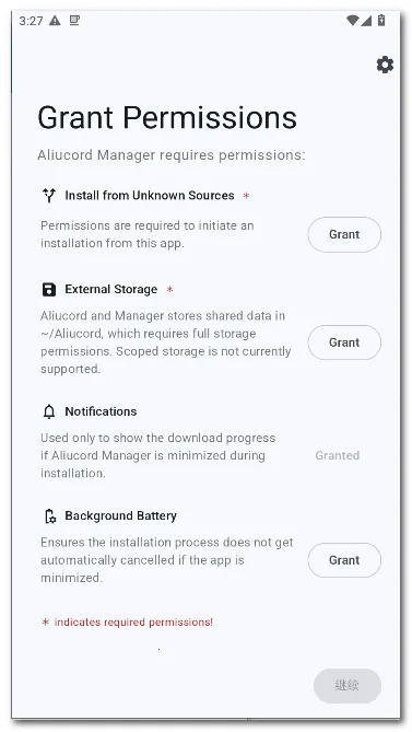 Aliucord �����������ֻ���v1.2.1 ��׿��