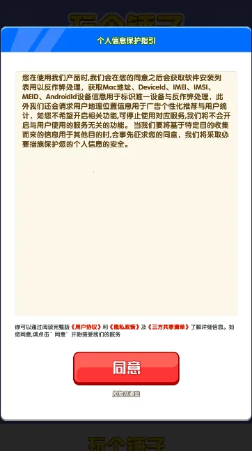 ������Ӻ����v1.0 �ֻ���