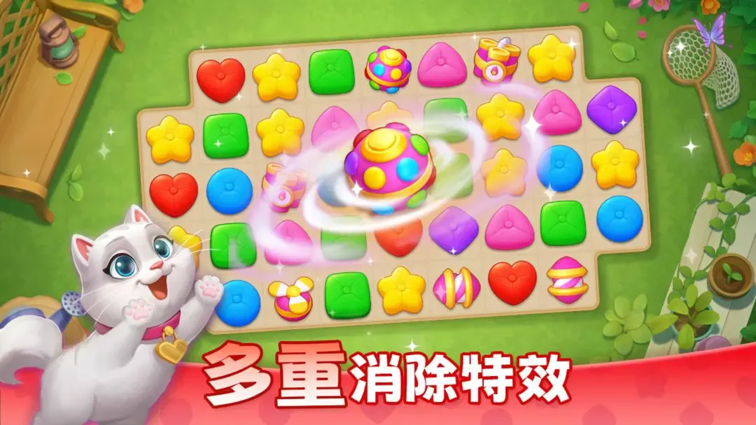 ��ׯ԰�ƽ����������v1.197.0 �ٷ�����