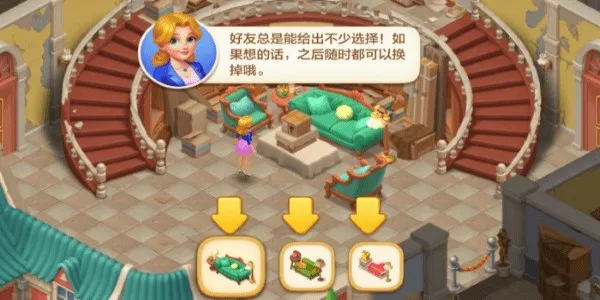 麦吉庄园破解版无限星星 麦吉庄园破解版无限星星