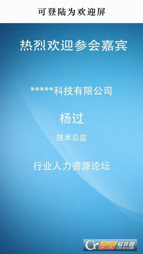 ����ѧϰͨǩ������2026���ذ�װv1.0 ��׿��