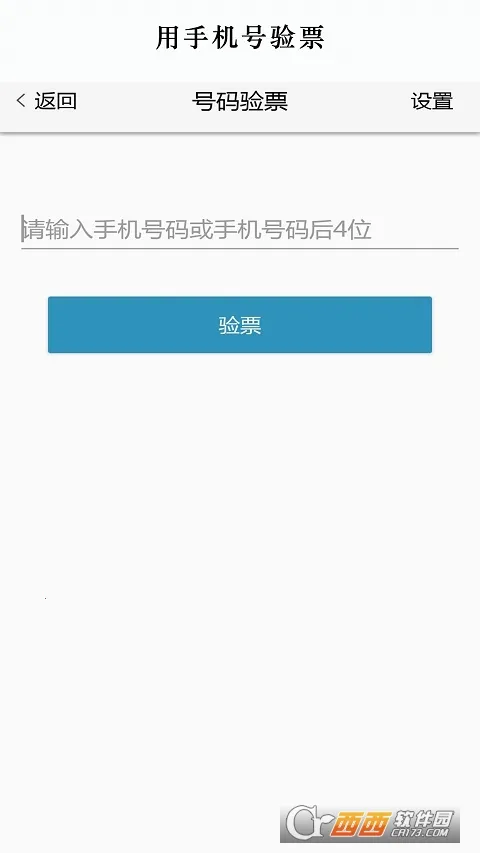 ����ѧϰͨǩ������2026���ذ�װv1.0 ��׿��