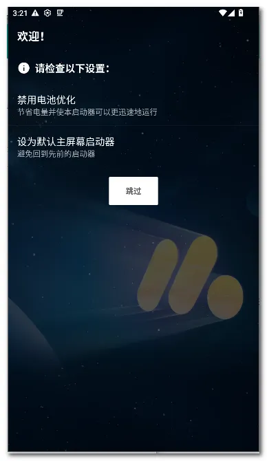 Pie ������(��׿������)v1.24.2 �ٷ�����