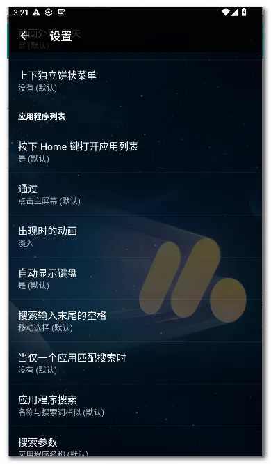 Pie ������(��׿������)v1.24.2 �ٷ�����