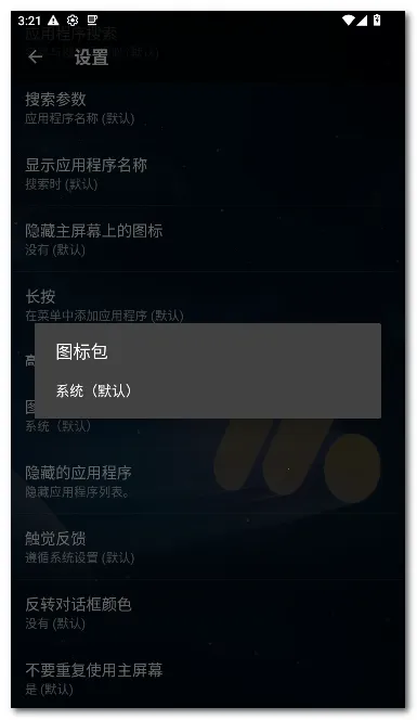 Pie ������(��׿������)v1.24.2 �ٷ�����