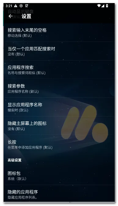 Pie ������(��׿������)v1.24.2 �ٷ�����