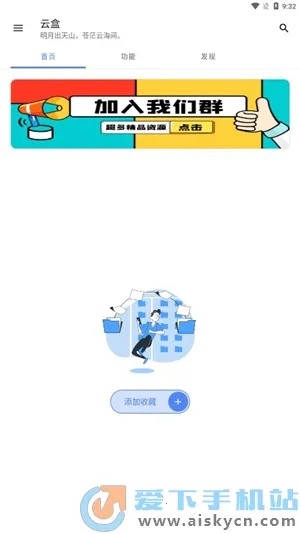 �հ��ƺ���Ѱ�v1.2.0 �ٷ�����