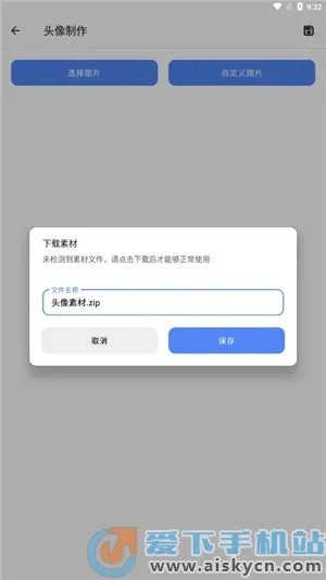 �հ��ƺ���Ѱ�