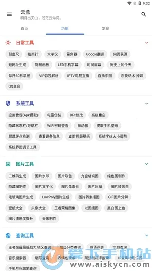 �հ��ƺ���Ѱ�v1.2.0 �ٷ�����