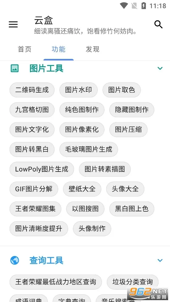 �հ��ƺ���Ѱ�