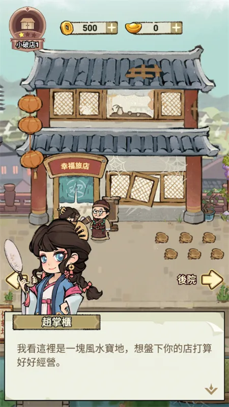 ���ڽ��Ͽ���ջ���ò˵�v1.101.10 �ֻ���