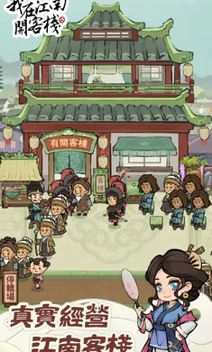 ���ڽ��Ͽ���ջ���ò˵�v1.101.10 �ֻ���