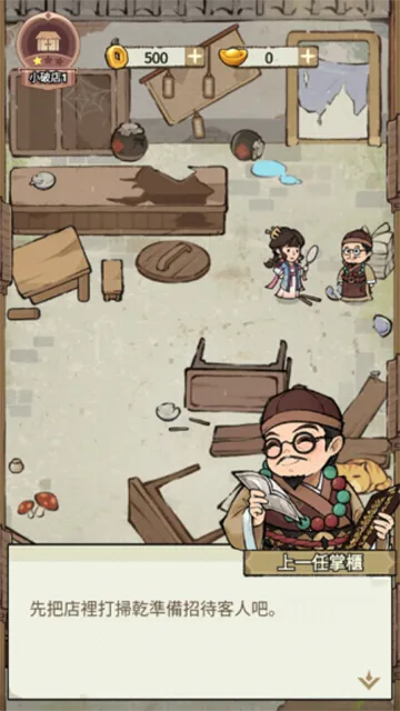 ���ڽ��Ͽ���ջ���ò˵�v1.101.10 �ֻ���