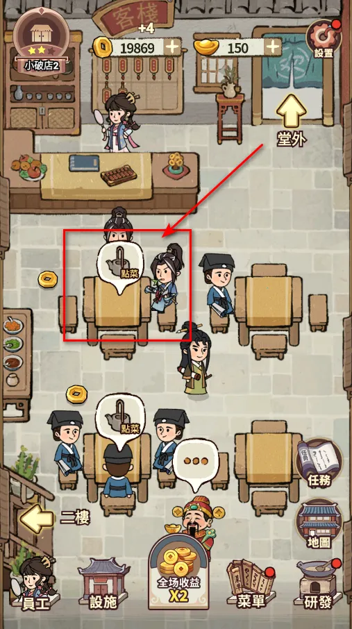 ���ڽ��Ͽ���ջ���ò˵�