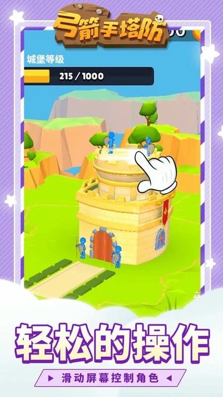 �����������ƽ��v0.3.157 �ֻ���