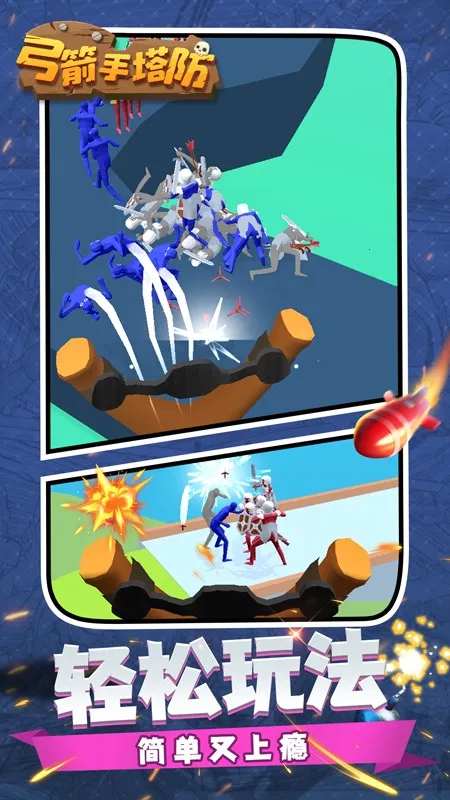 �����������ƽ��v0.3.157 �ֻ���