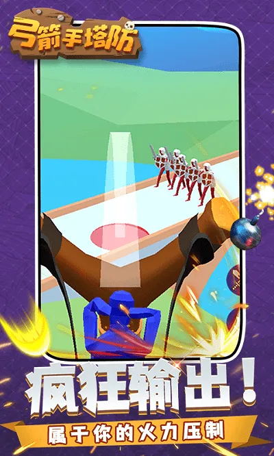 �����������ƽ��v0.3.157 �ֻ���