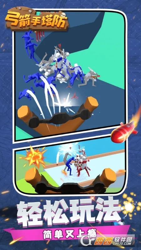 �����������ƽ��v0.3.157 �ֻ���