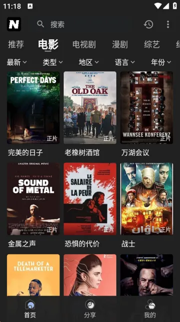 �ηɹ�����Ѱ�v8.9.6 �ֻ���