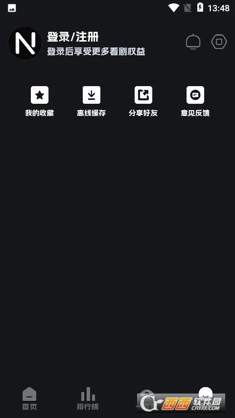 �ηɹ�����Ѱ�v8.9.6 �ֻ���