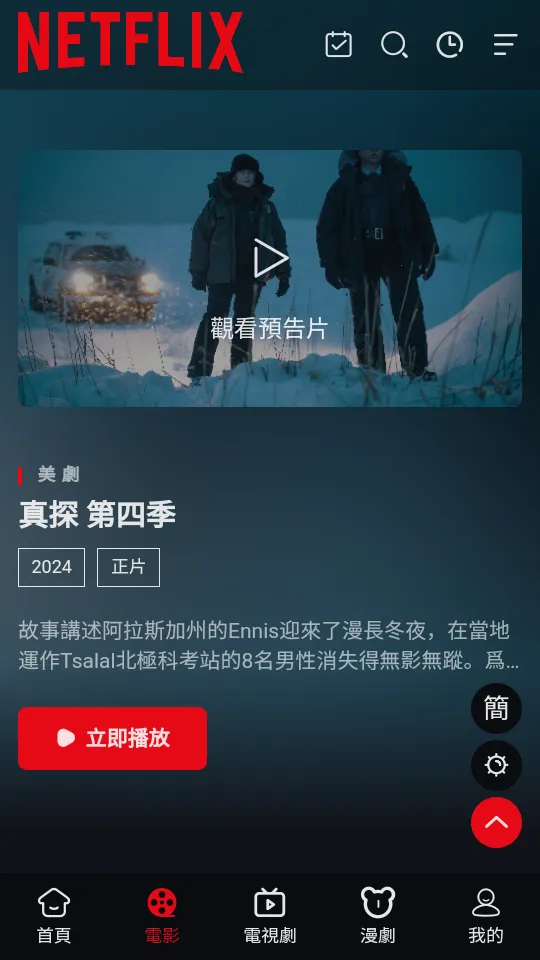 �ηɹ�����Ѱ�v8.9.6 �ֻ���