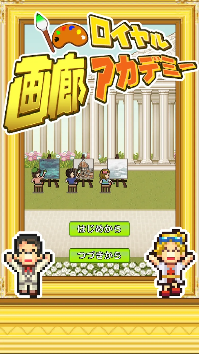 �ʼһ���ѧԺ��������˼v1.0.2 ��׿��