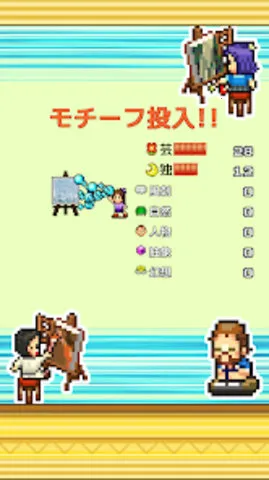 �ʼһ���ѧԺ��������˼v1.0.2 ��׿��