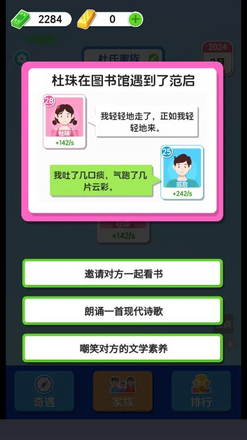 ֽ�����������ƽ������v1.0.5.2 ��Ѱ�