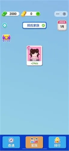 ֽ�����������ƽ������v1.0.5.2 ��Ѱ�