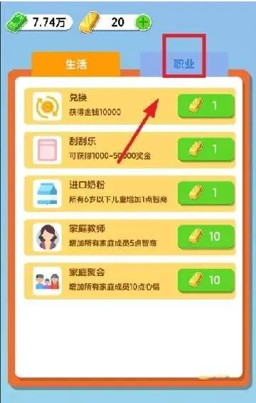 ֽ�����������ƽ������v1.0.5.2 ��Ѱ�