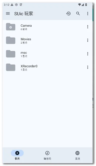 SUic ���(ý�岥����)v2.0 SM ��׿��