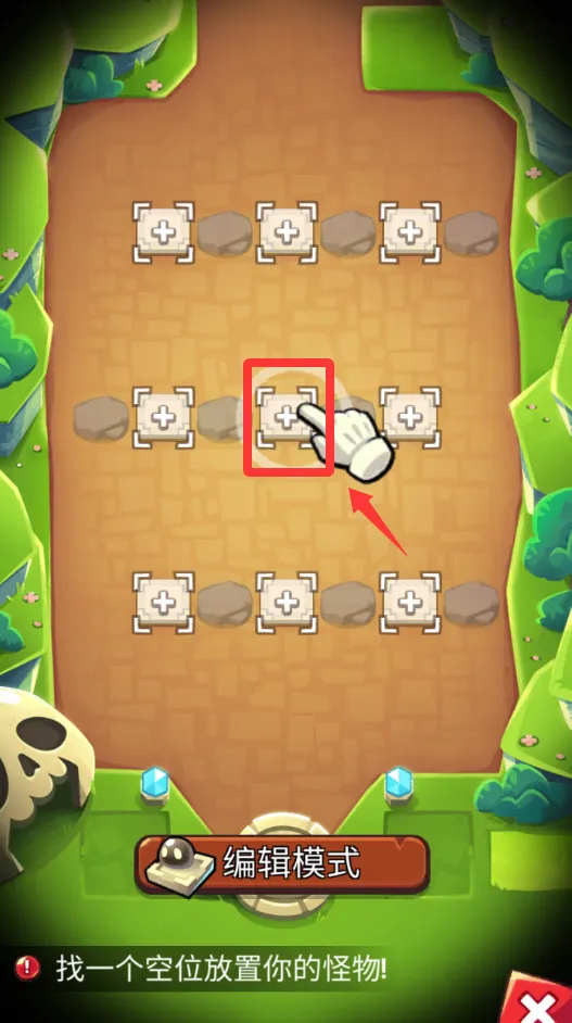 宝箱是我的内购破解版下载 宝箱是我的内购破解版下载