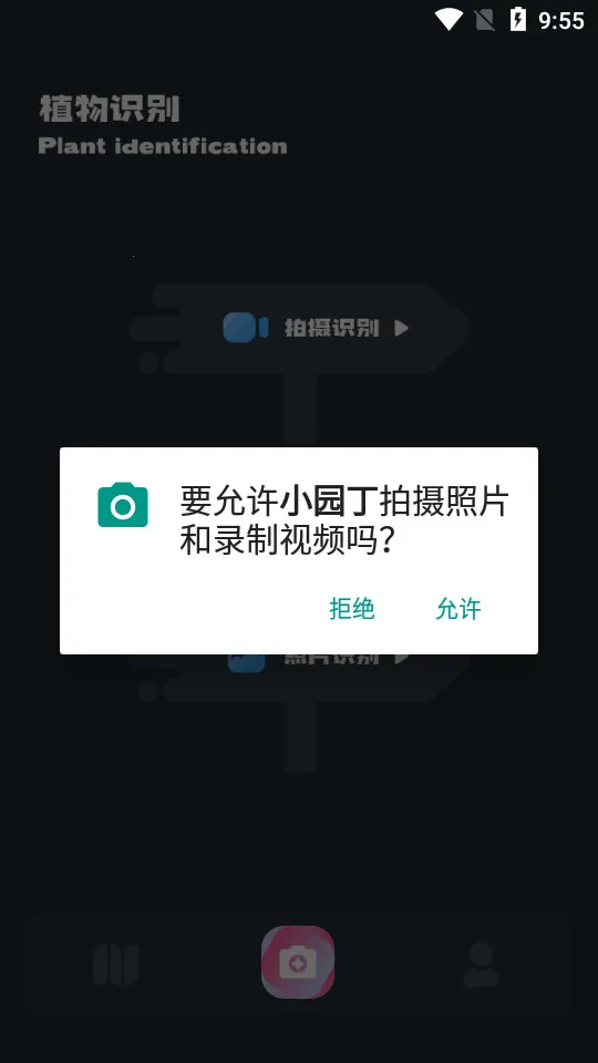 С԰���ٷ���������v1.4 �ֻ���