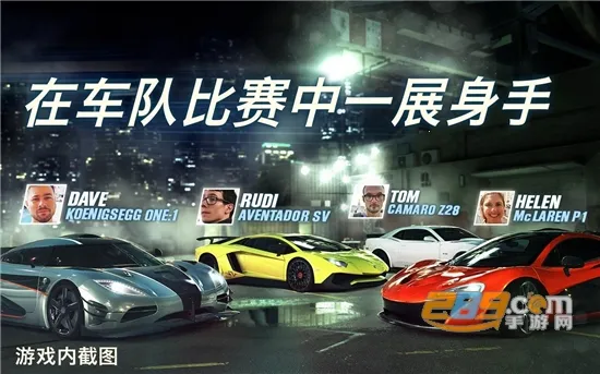 csr赛车2无限金币版 csr赛车2无限金币版