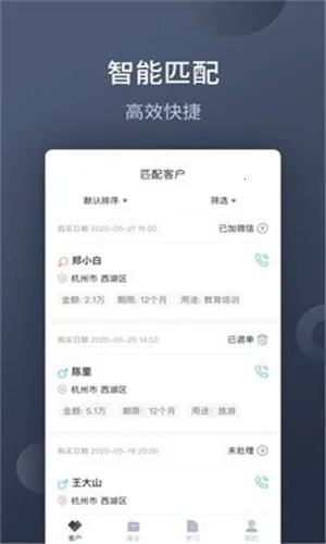 չҵ����(�ͻ��������ƽ̨)v1.9.2 ��Ѱ�