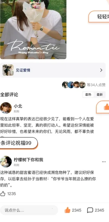 语音社区2026下载安装 语音社区2026下载安装