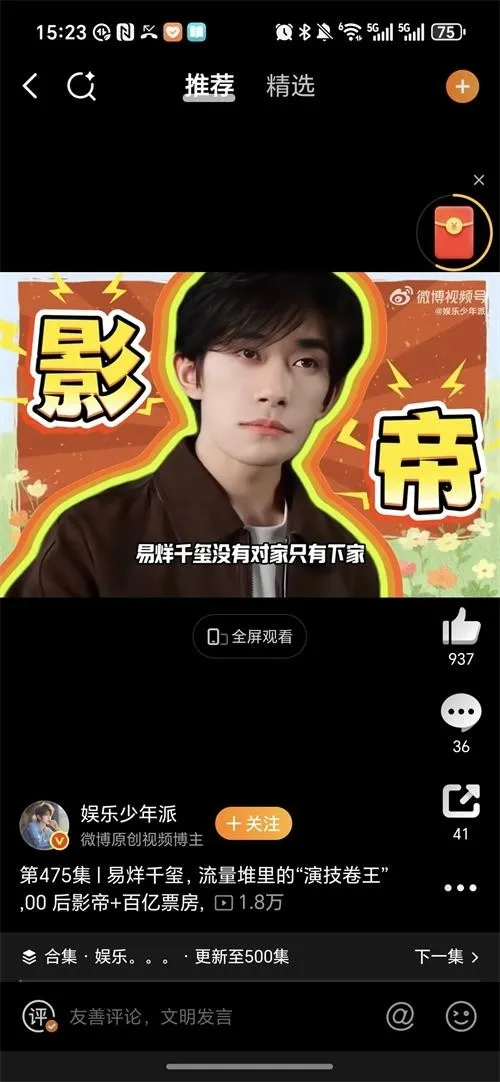 ��������2026���ذ�װv1.0.9 ��׿��