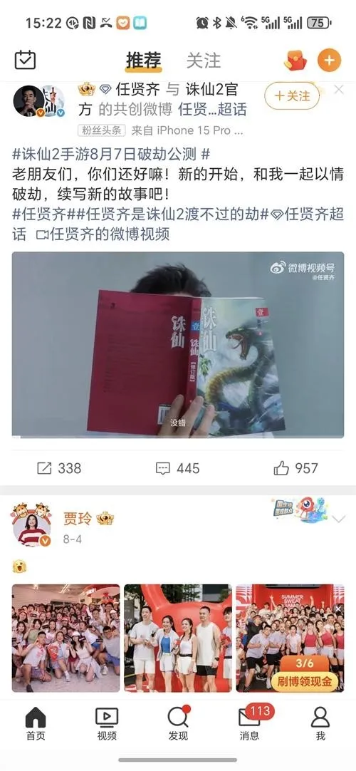 ��������2026���ذ�װv1.0.9 ��׿��