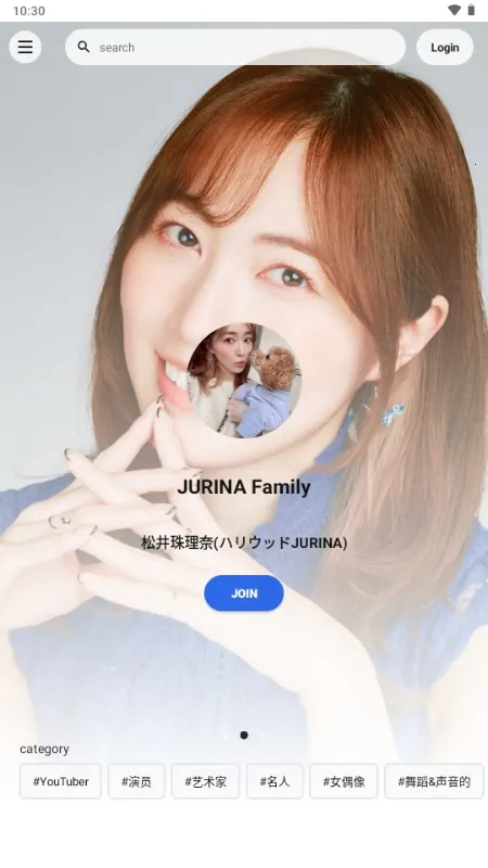 Fanicon(��˿׷��ƽ̨)v4.18.3 �ٷ�����