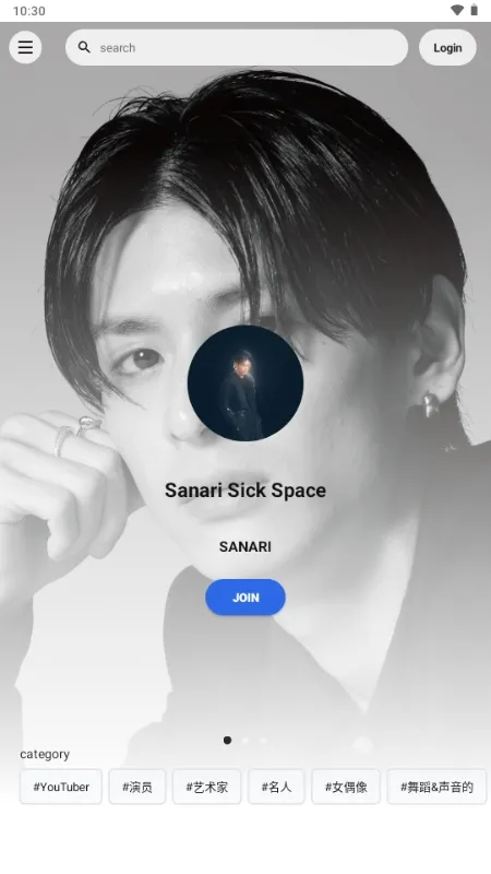 Fanicon(��˿׷��ƽ̨)v4.18.3 �ٷ�����