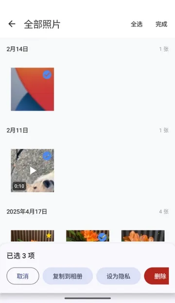 ��������ᰲ׿���ֻ���v1.1.3 �ֻ���