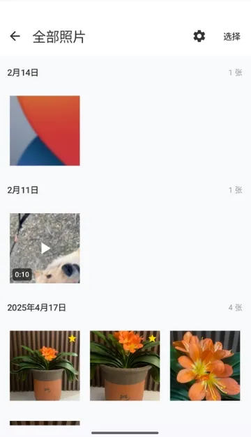 ��������ᰲ׿���ֻ���v1.1.3 �ֻ���