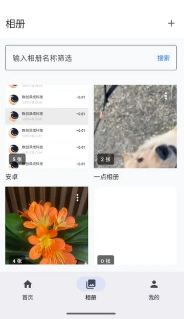 ��������ᰲ׿���ֻ���