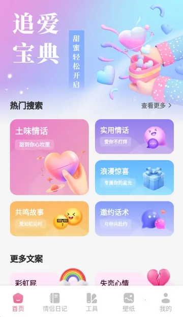 ������(������������)v1.1 ��׿��