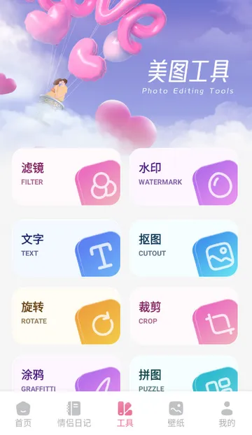 ������(������������)v1.1 ��׿��