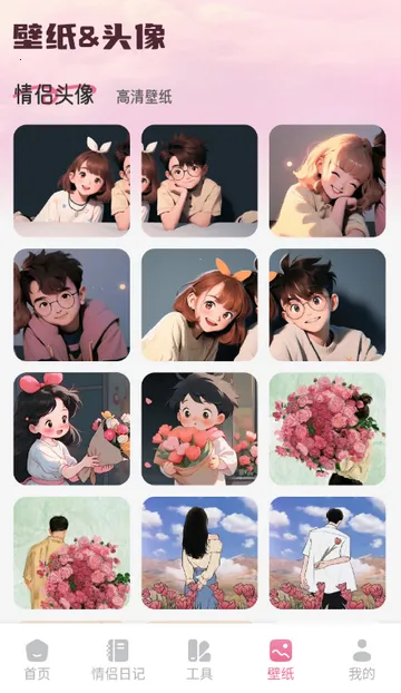 ������(������������)v1.1 ��׿��